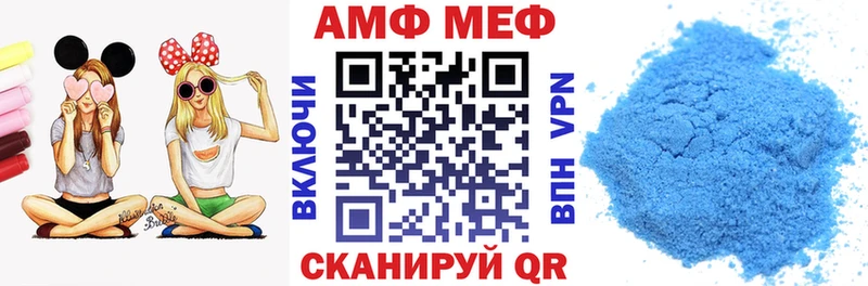 где можно купить наркотик  мега как зайти  Amphetamine VHQ  Белоозёрский 