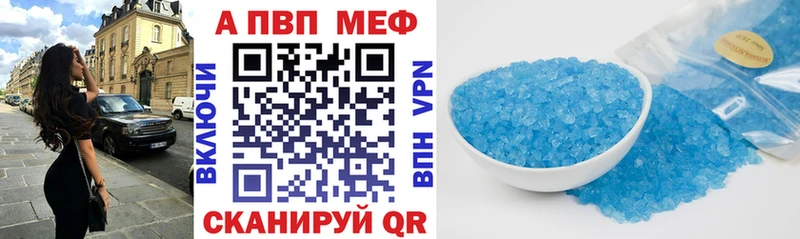 МЕГА онион  Белоозёрский  Alpha-PVP VHQ  где найти наркотики 