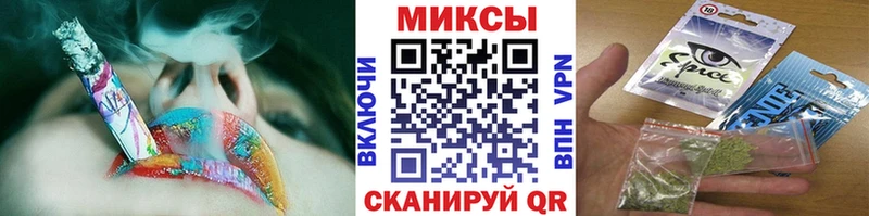 БУТИРАТ буратино  Белоозёрский 