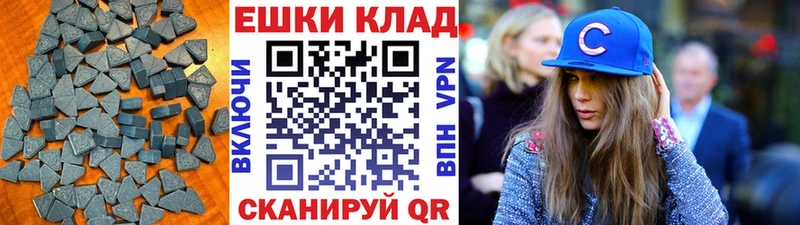 Экстази VHQ  ОМГ ОМГ онион  Белоозёрский 