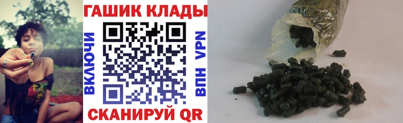 ГАШ убойный  Белоозёрский 