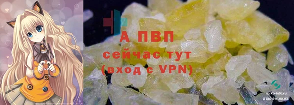 трава Баксан
