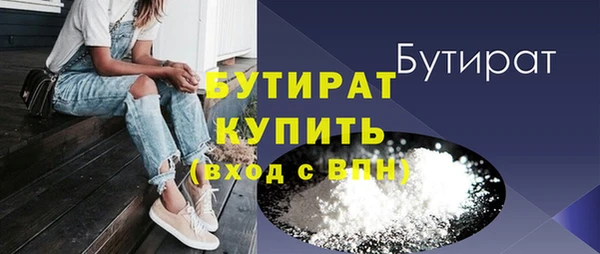 трава Баксан