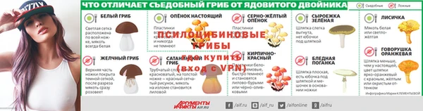 амфетамин Балабаново