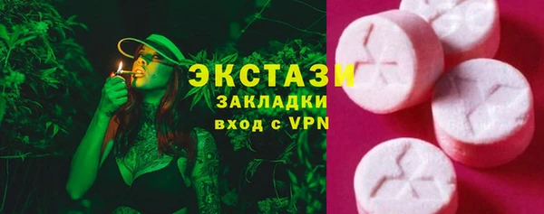 трава Баксан