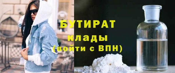 амфетамин Балабаново