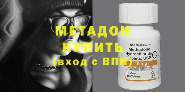 метамфетамин Арсеньев