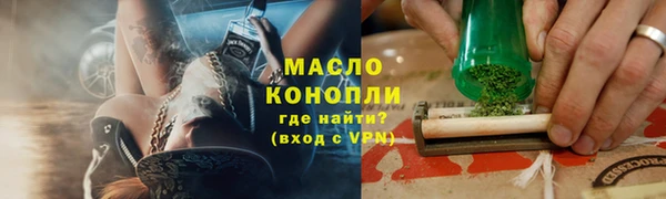 трава Баксан