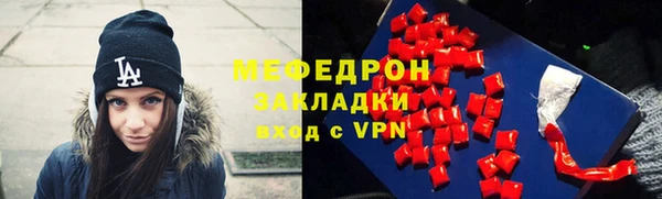 круглые Аркадак