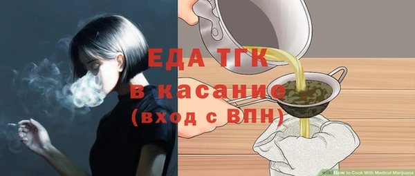 амфетамин Балабаново