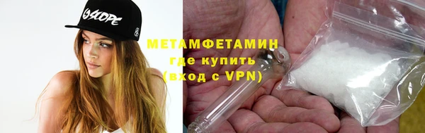 трава Баксан