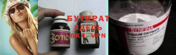 трава Баксан