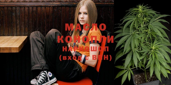 амфетамин Балабаново