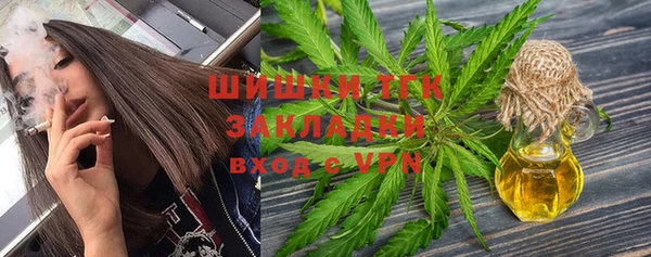 трава Баксан
