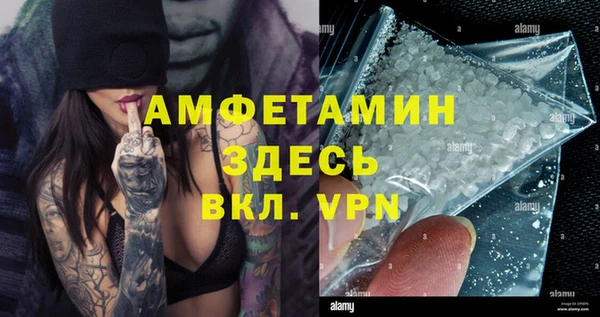 скорость Балахна