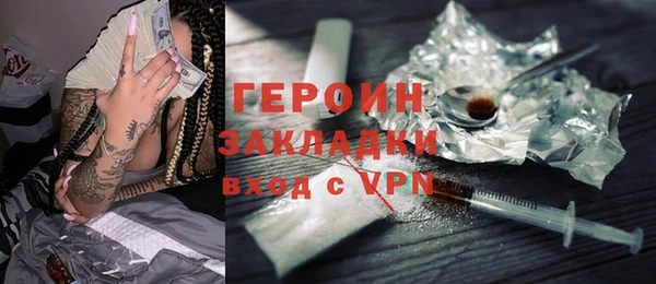 амфетамин Балабаново