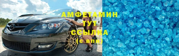 скорость Балахна