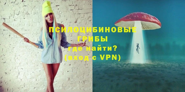 амфетамин Балабаново