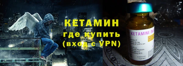 амфетамин Балабаново