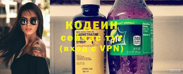 амфетамин Балабаново