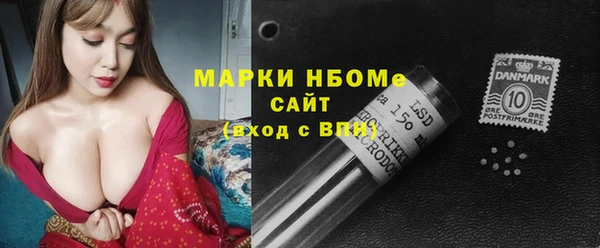 трава Баксан