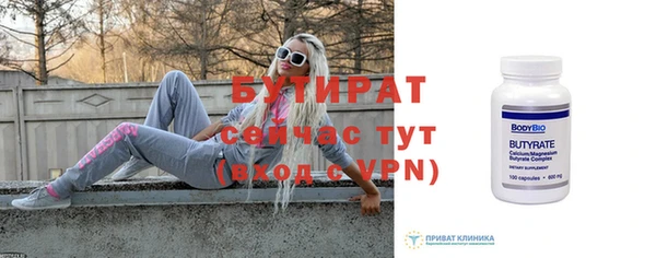 скорость Балахна