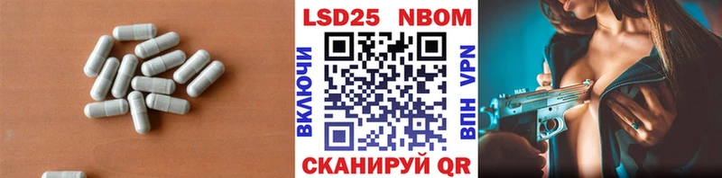 купить сайты Белоозёрский LSD-25 экстази ecstasy