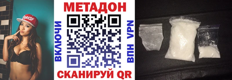 Метадон мёд мориарти телеграм Белоозёрский