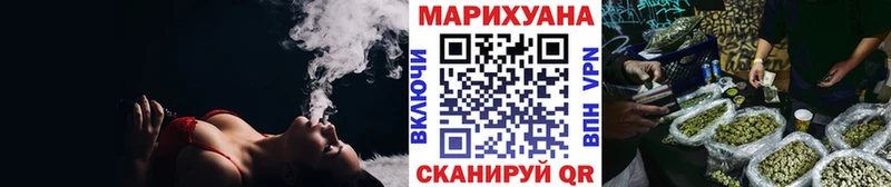 МАРИХУАНА Ganja магазин продажи Белоозёрский
